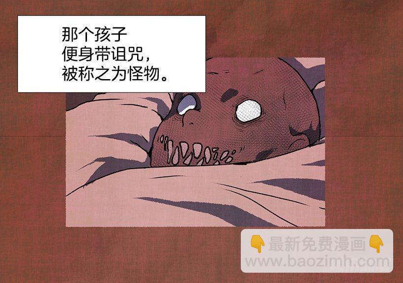 《天使之屋》12.电话的那头 第19页