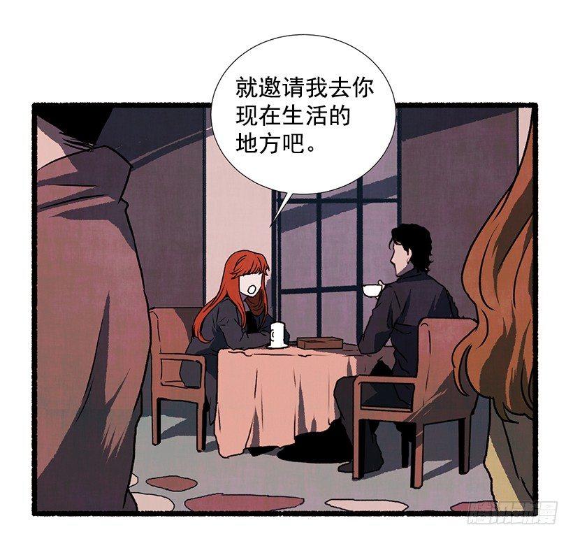 《天使之屋》12.电话的那头 第29页