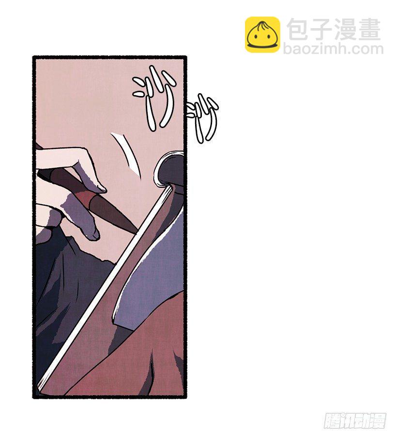 《天使之屋》12.电话的那头 第3页