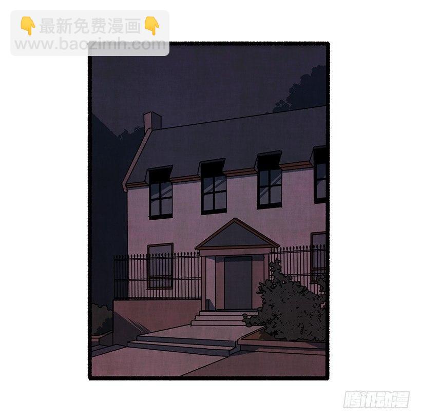《天使之屋》12.电话的那头 第42页