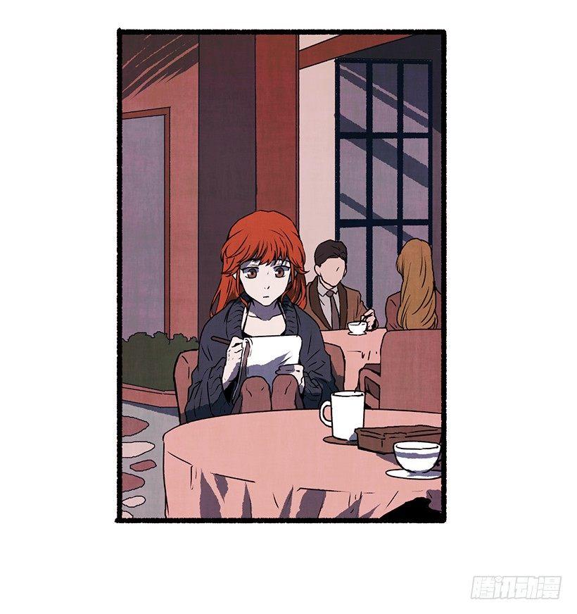 《天使之屋》12.电话的那头 第4页