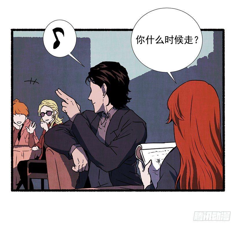 《天使之屋》12.电话的那头 第7页