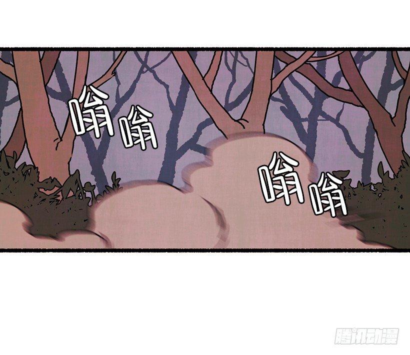 《天使之屋》14.打死也不说 第12页