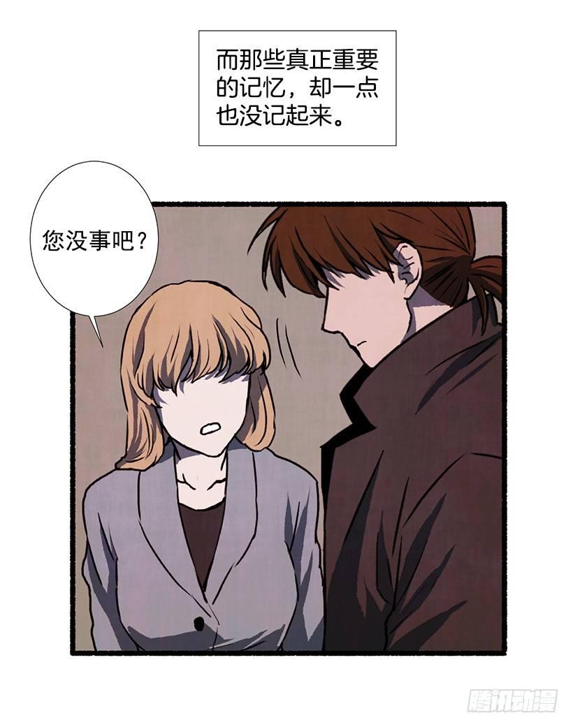 《天使之屋》15.离开这里 第12页