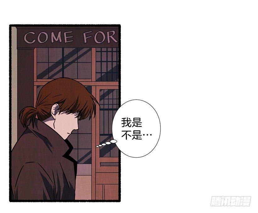 《天使之屋》15.离开这里 第15页