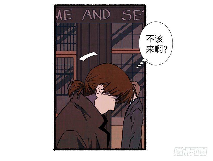 《天使之屋》15.离开这里 第16页