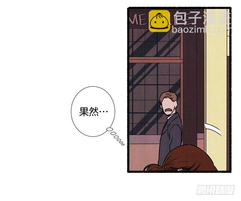 《天使之屋》15.离开这里 第17页