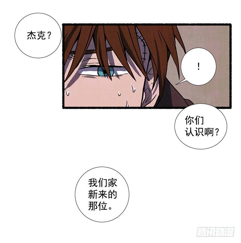《天使之屋》15.离开这里 第22页