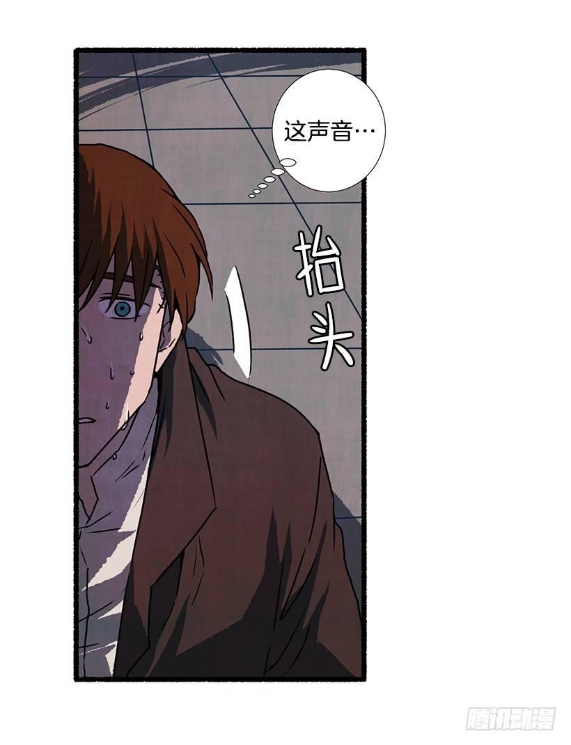 《天使之屋》15.离开这里 第23页