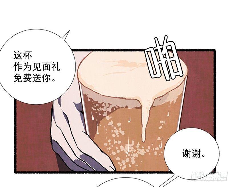 《天使之屋》15.离开这里 第26页