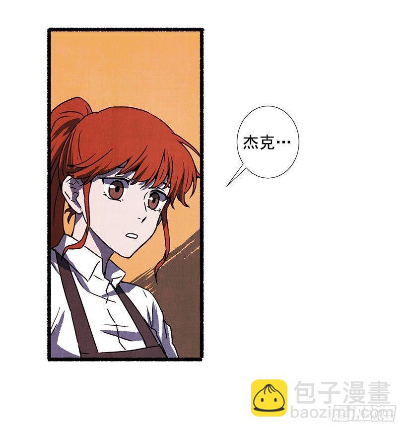 《天使之屋》15.离开这里 第35页