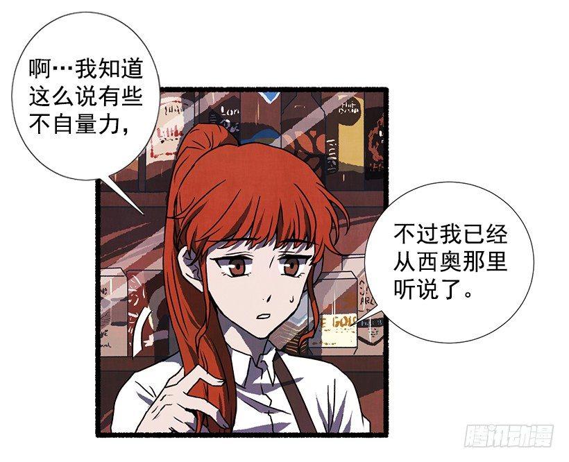 《天使之屋》15.离开这里 第37页