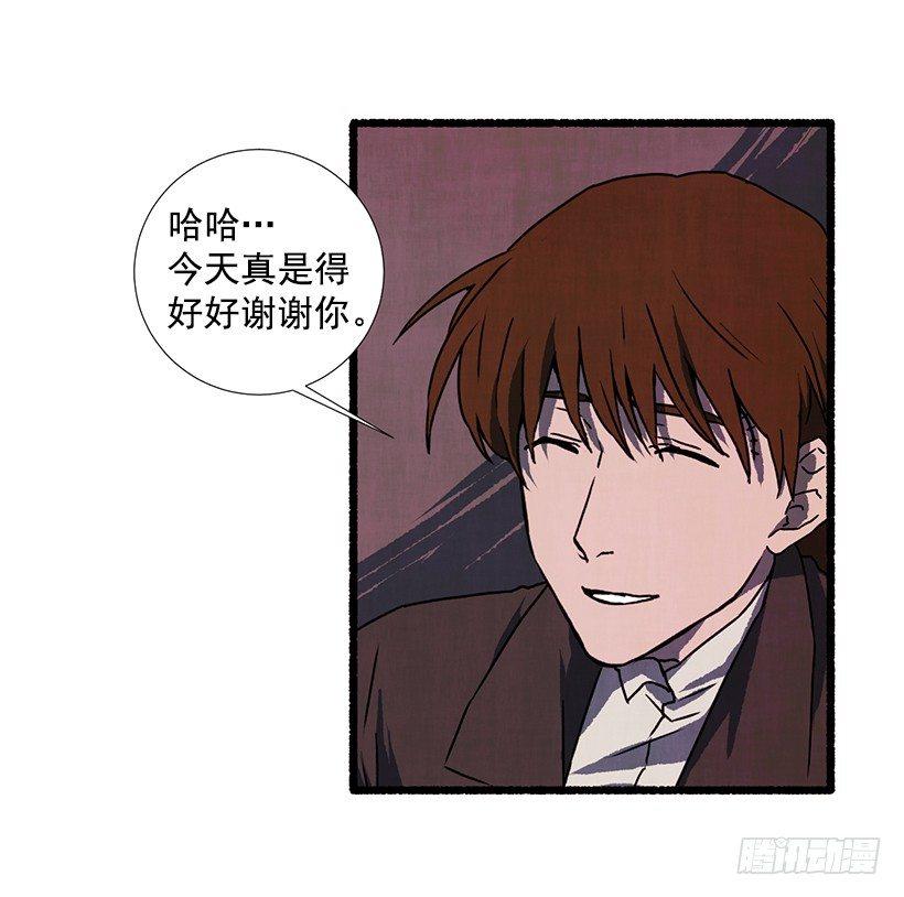 《天使之屋》15.离开这里 第38页