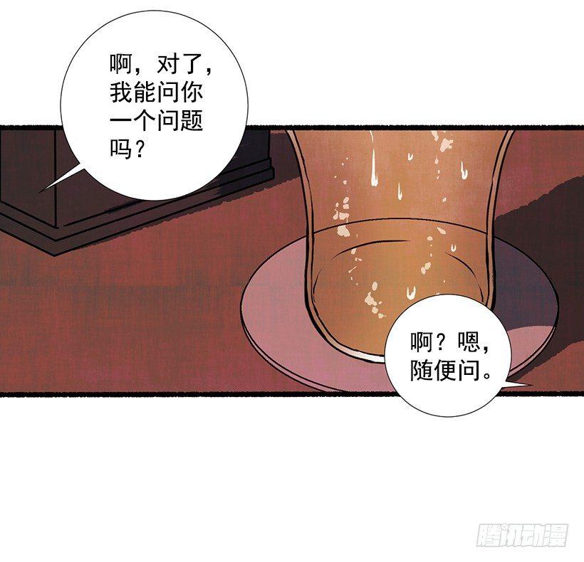 《天使之屋》15.离开这里 第39页