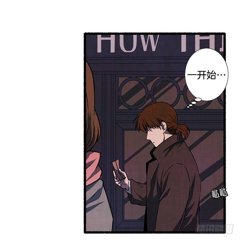 《天使之屋》15.离开这里 第3页