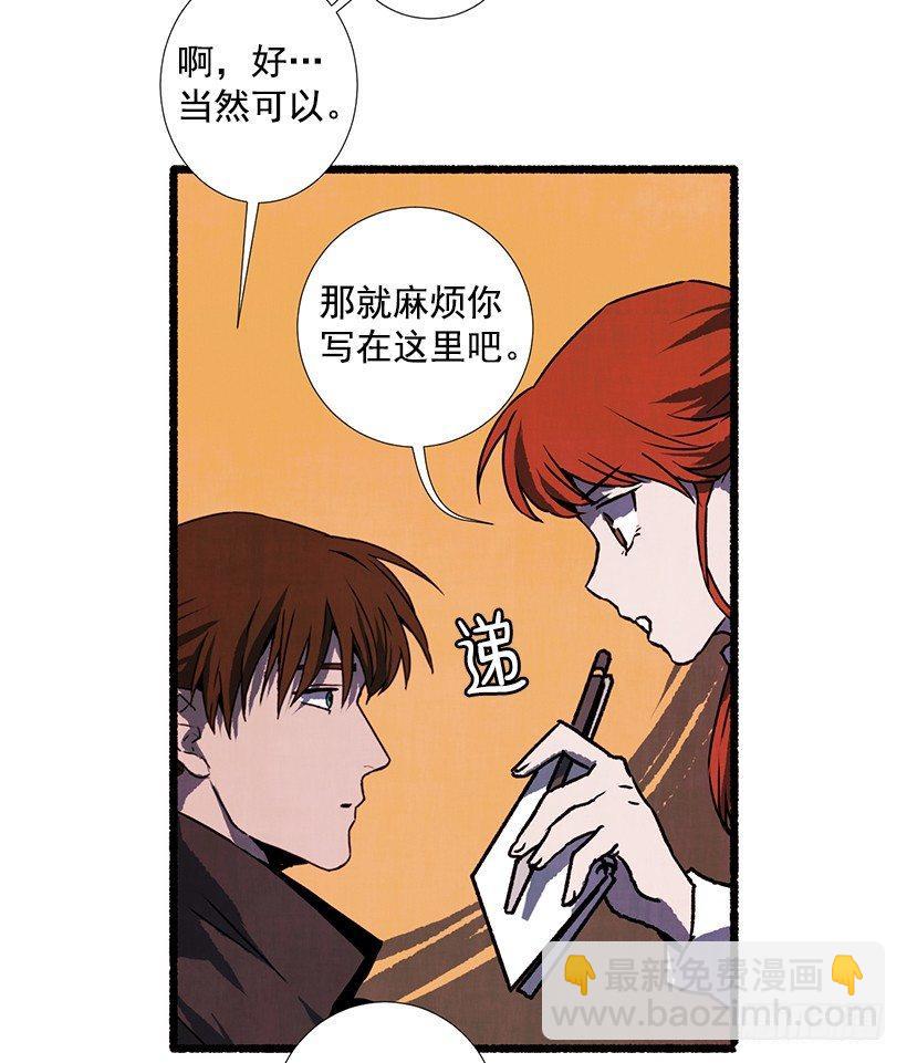 《天使之屋》15.离开这里 第42页