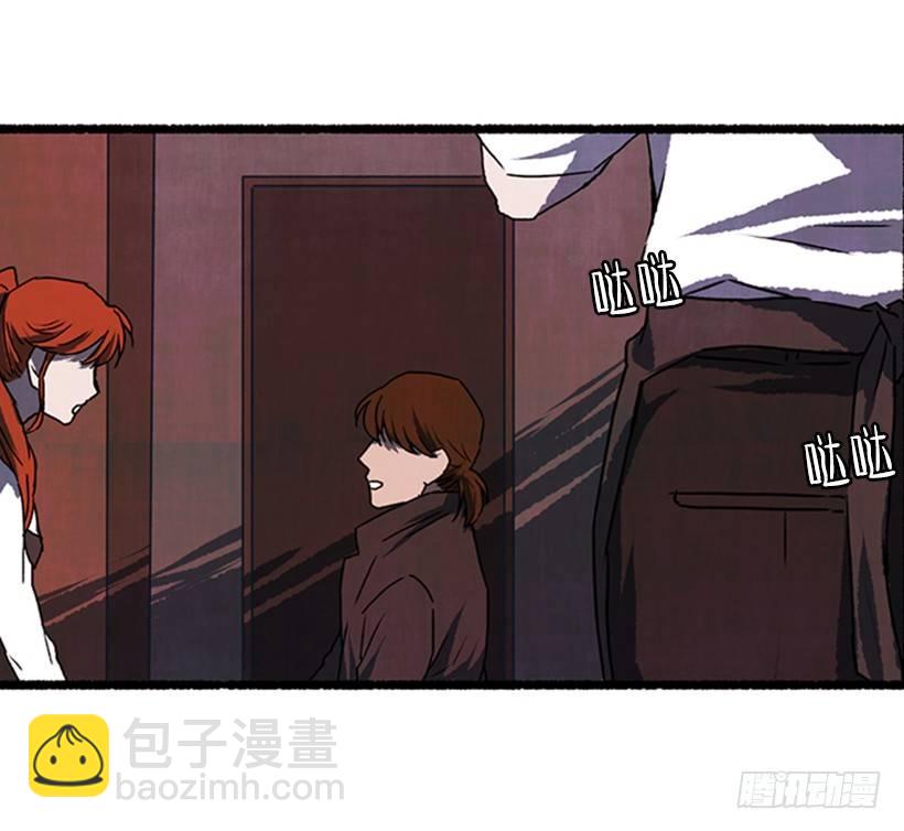 《天使之屋》15.离开这里 第45页