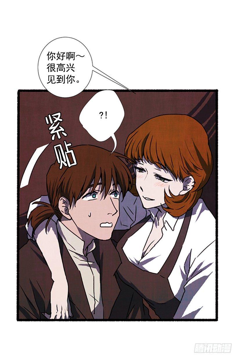 《天使之屋》15.离开这里 第46页