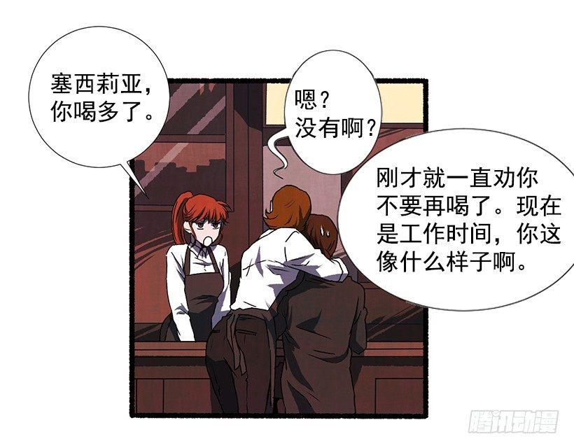 《天使之屋》15.离开这里 第50页