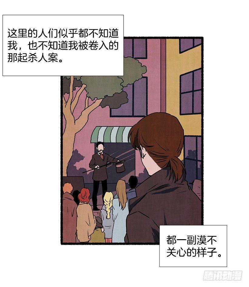 《天使之屋》15.离开这里 第5页