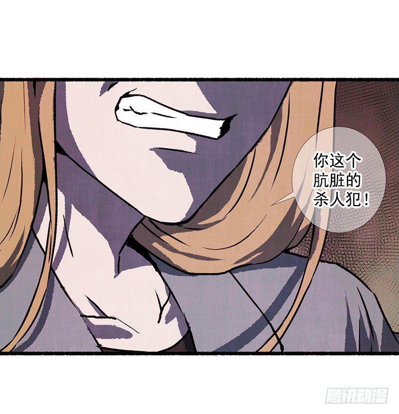 《天使之屋》15.离开这里 第9页