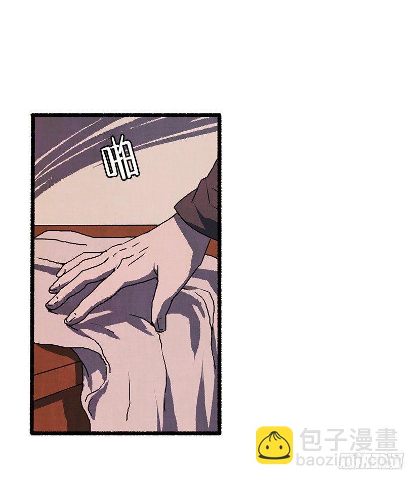 《天使之屋》13.外出 第10页