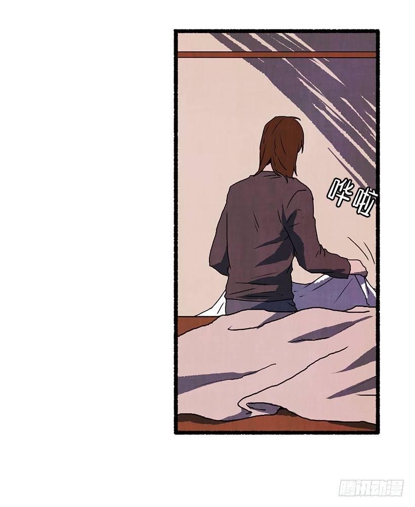 《天使之屋》13.外出 第11页