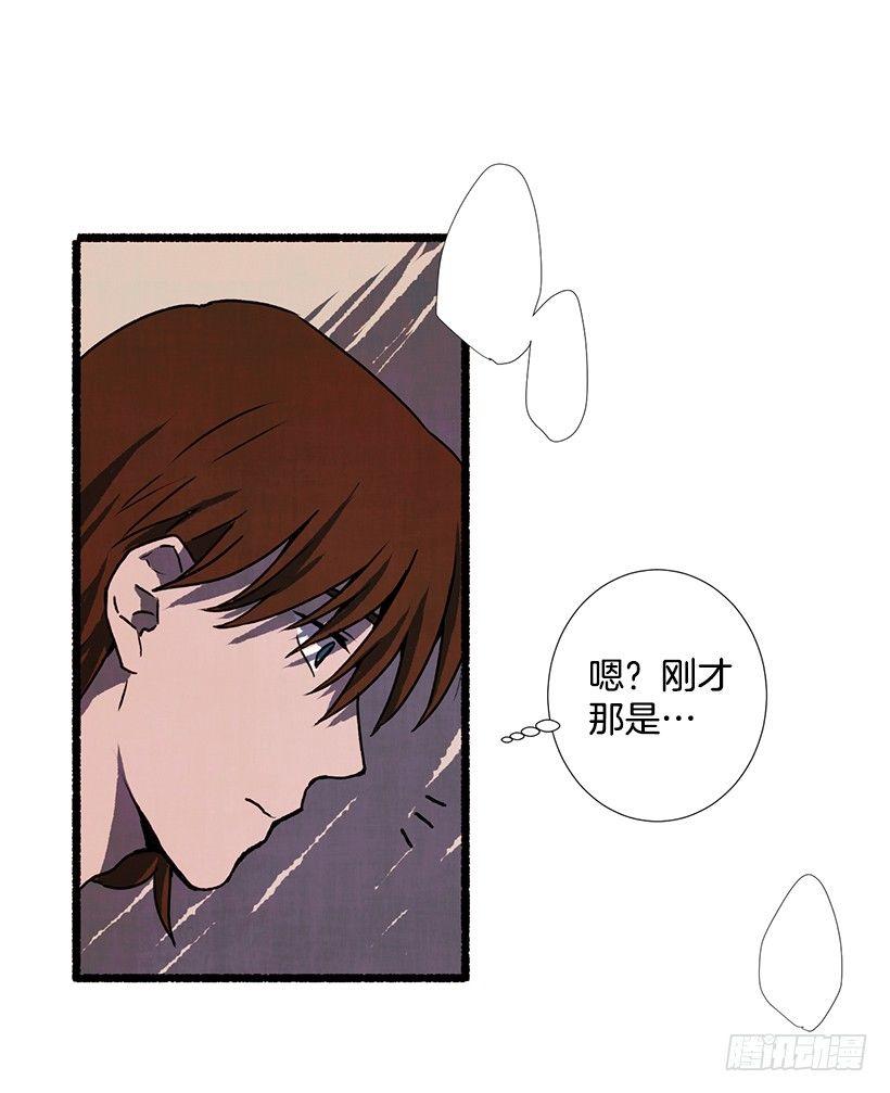 《天使之屋》13.外出 第12页
