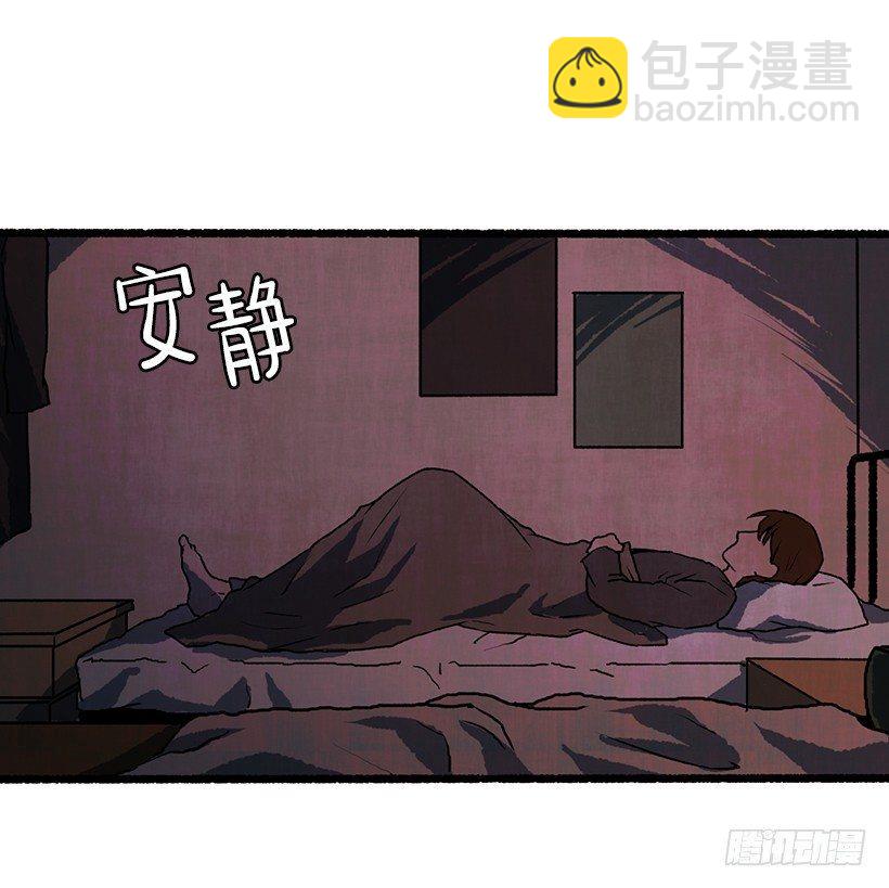 《天使之屋》13.外出 第16页