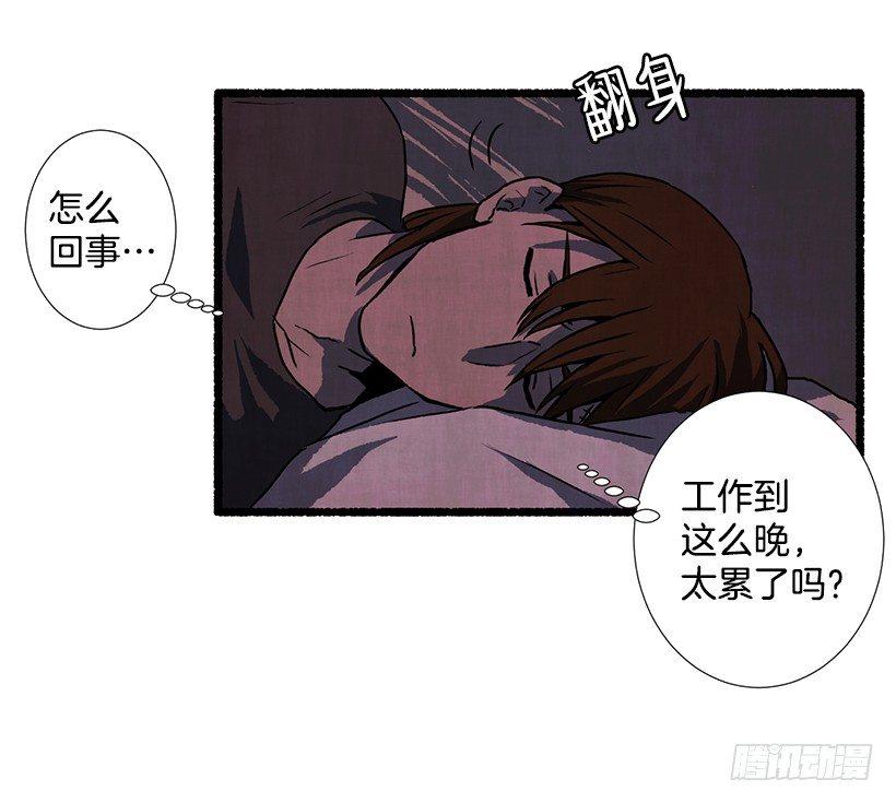 《天使之屋》13.外出 第18页