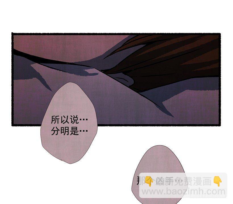 《天使之屋》13.外出 第19页