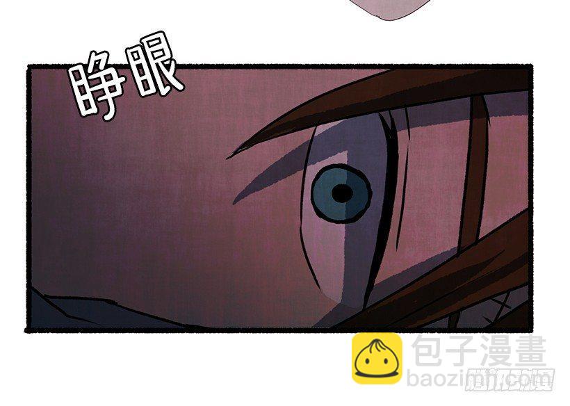 《天使之屋》13.外出 第20页