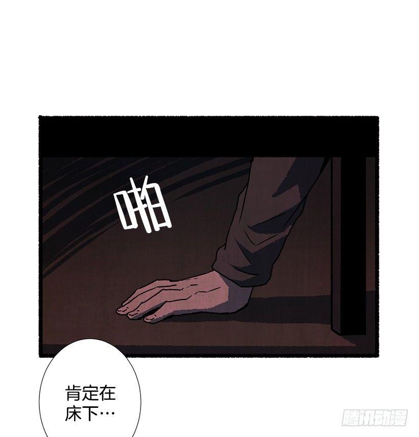 《天使之屋》13.外出 第21页