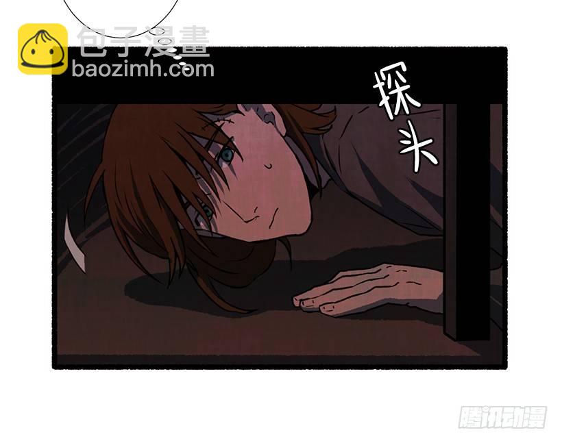 《天使之屋》13.外出 第22页
