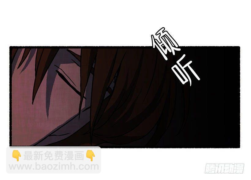 《天使之屋》13.外出 第28页