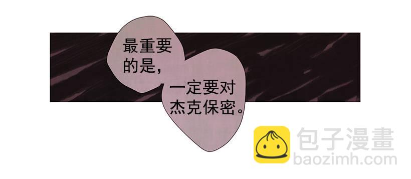 《天使之屋》13.外出 第30页