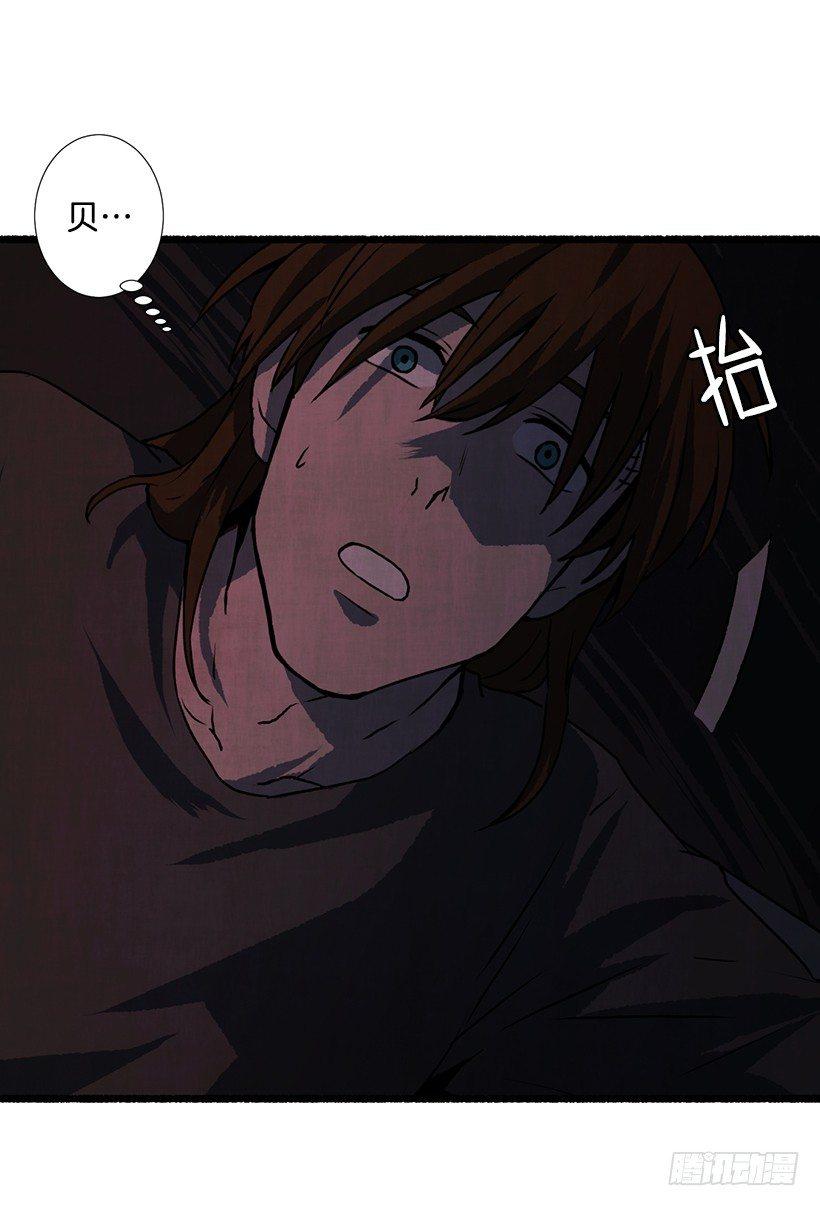 《天使之屋》13.外出 第32页