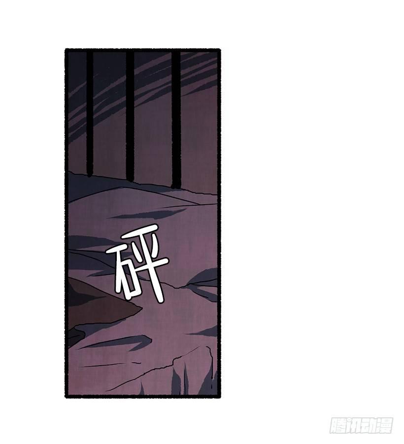 《天使之屋》13.外出 第33页