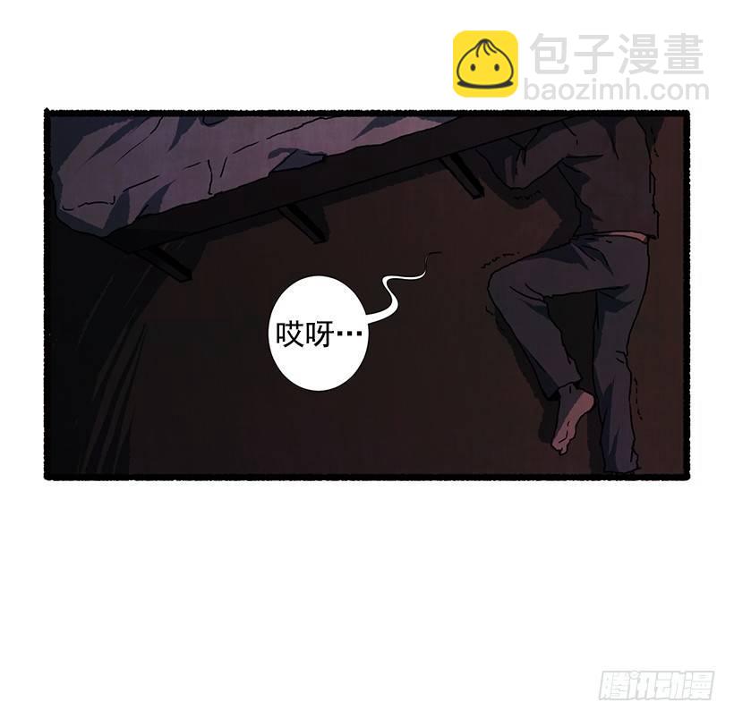 《天使之屋》13.外出 第34页