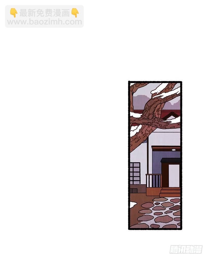 《天使之屋》13.外出 第35页