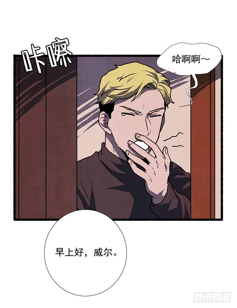 《天使之屋》13.外出 第36页