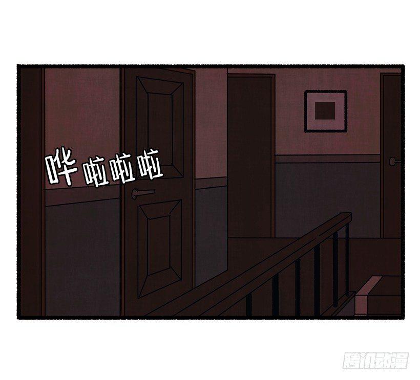 《天使之屋》13.外出 第3页
