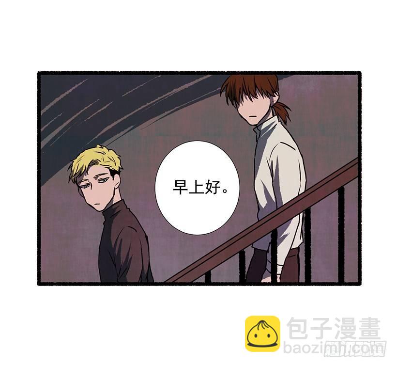 《天使之屋》13.外出 第40页
