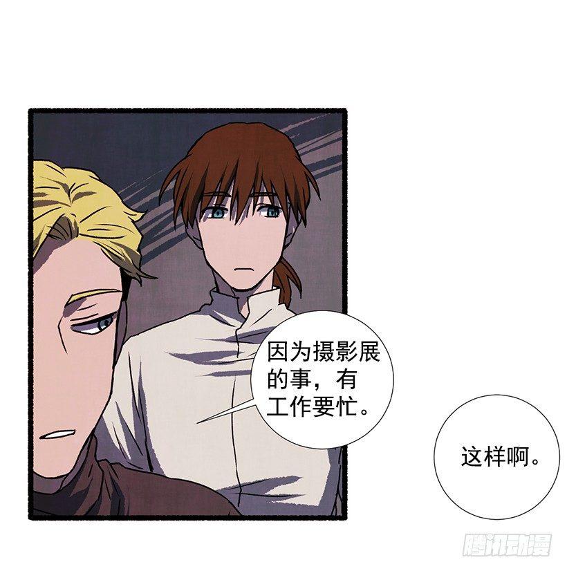 《天使之屋》13.外出 第42页