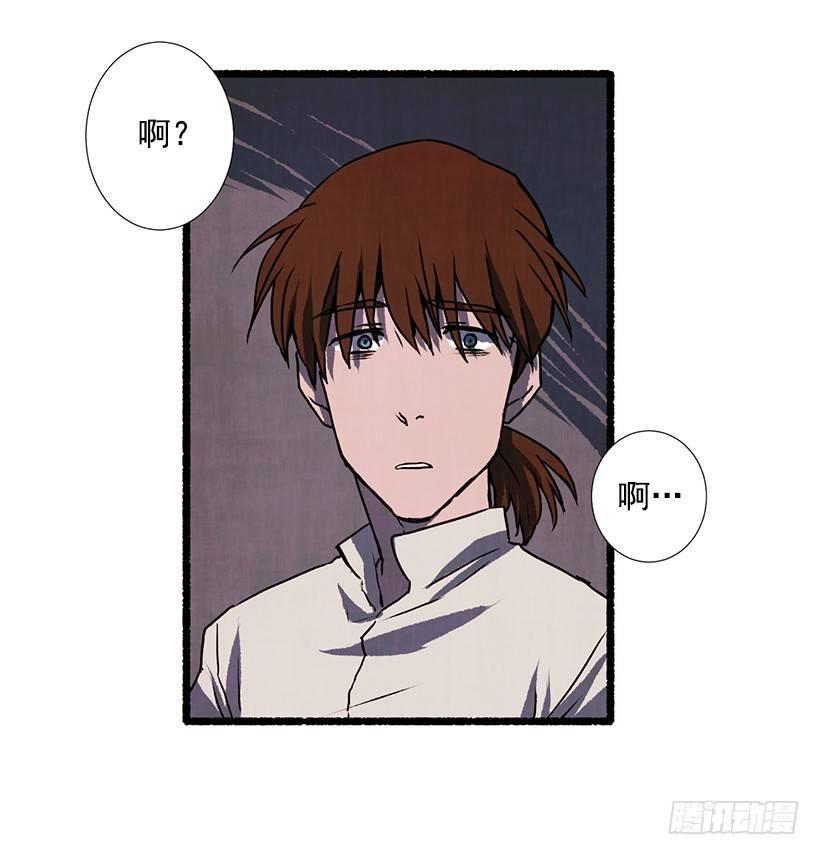 《天使之屋》13.外出 第47页