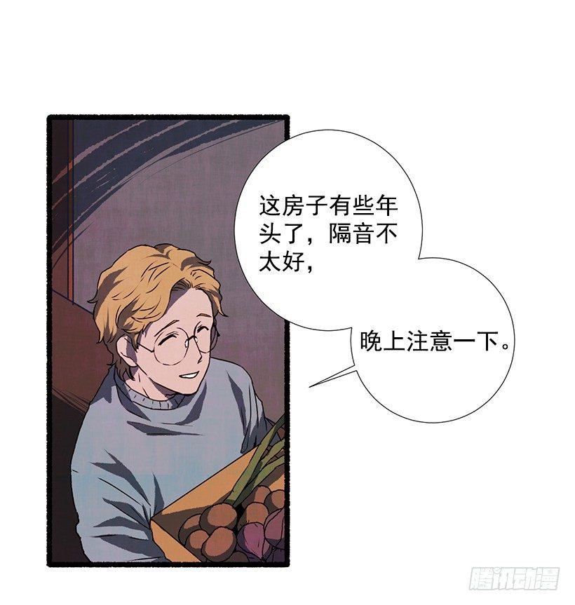 《天使之屋》13.外出 第49页