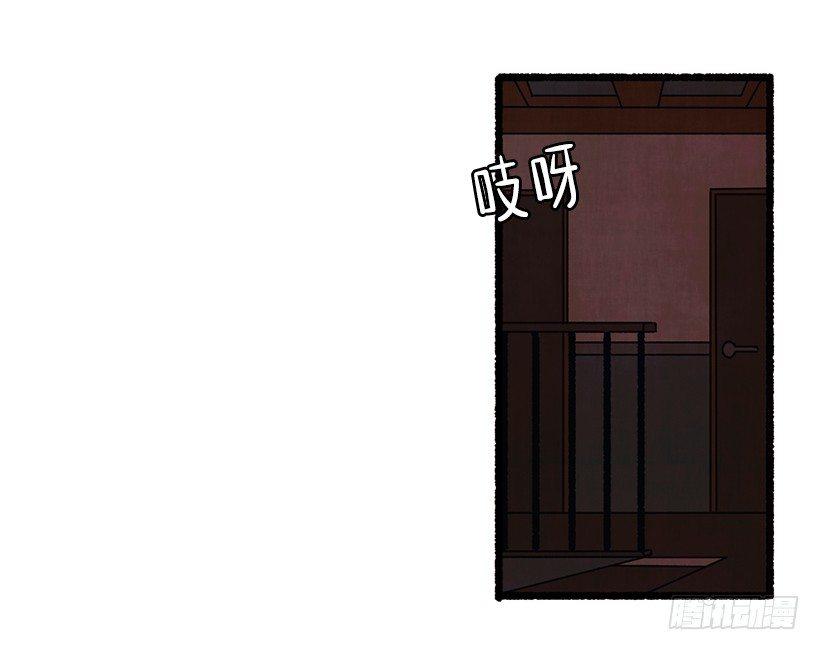 《天使之屋》13.外出 第4页