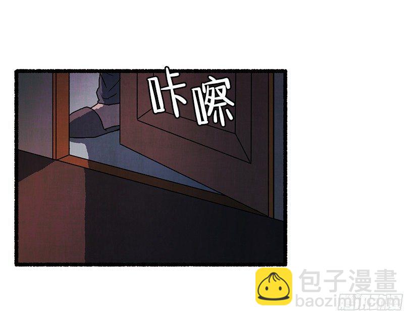 《天使之屋》13.外出 第5页