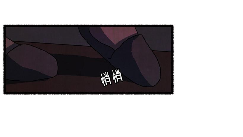 《天使之屋》13.外出 第8页