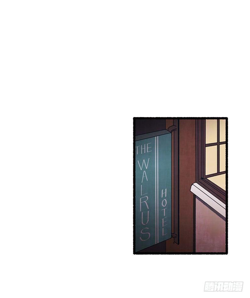 《天使之屋》16.病弱女子 第10页